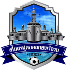 尤度聯